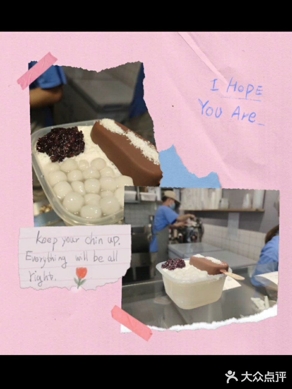 夏天不能没有它