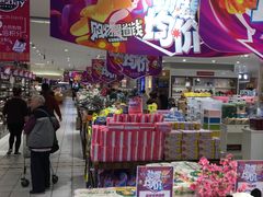 -丽达购物中心(崂山店)