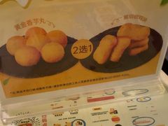 -尊宝比萨(华景新城店)