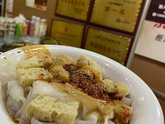 -王萍面皮(柳巷店)