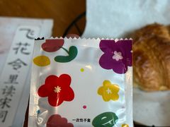 -青山上品咖啡·日式法兰绒手冲(高岛屋百货店)