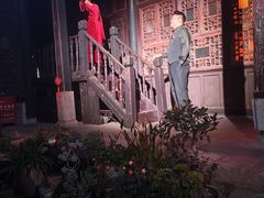 -马家大院