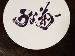 -料亭菊水楼
