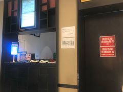-眉州东坡(春秀路店)