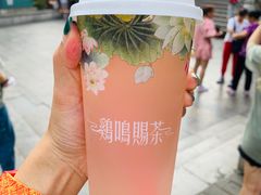 -鸡鸣赐茶(鸡鸣寺路店)