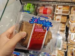 -盒马鲜生(皇庭广场店)