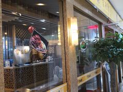 门面-金穗园·砂锅粥.醉鸡煲火锅(长寿路店)