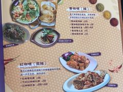 -Thai Alley泰爱里(二沙岛店)