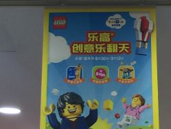 -玩具反斗城(正大广场店)
