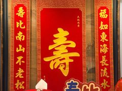 -三六三杭州菜(水上总店)