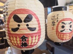 -烧鸟横丁(联发文创口岸店)