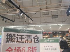 -光明小镇欢乐田园