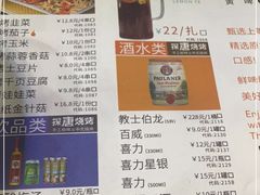 -探唐烧烤(棠东店)