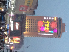 iphone_upload_pic-郑州粤海酒店(郑州二七广场店)