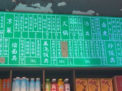 -飨府.老淮面馆.自营(清河路店)