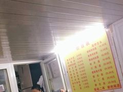 -大时代美食面馆
