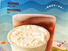 -COSTA COFFEE(吴江路店)