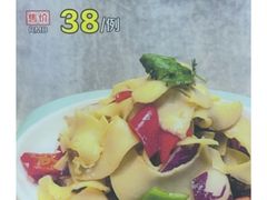 -富瑶大酒店(二部)