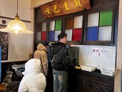 -哑巴生煎(临顿路店)