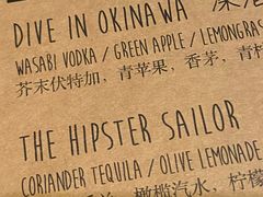 -船长酒吧 The Captain