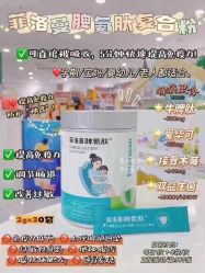 -艾咪家母婴优选(君禧华庭店)