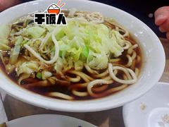 牛肉汤面小份（4两）-柴氏风味斋(甘家口店)