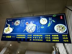 -志亮灌汤蒸饺·清真(庙后街店)