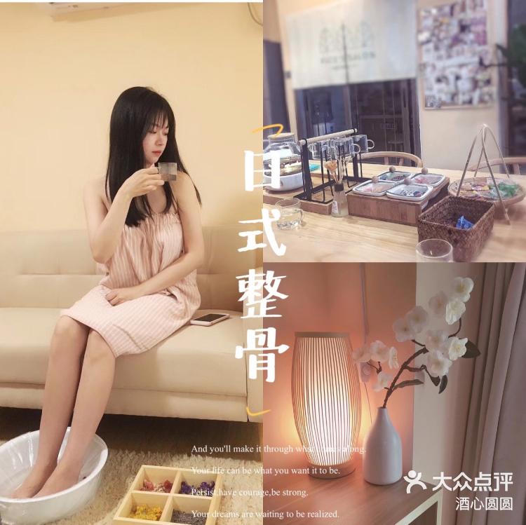 Face 日本小颜矫正美容整骨サロン 星河城店 痛 非常痛 建议承受能力 大众点评移动版