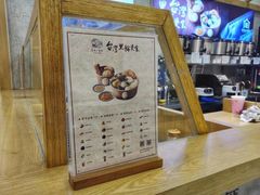 -厝内小眷村(合肥华府骏苑店)