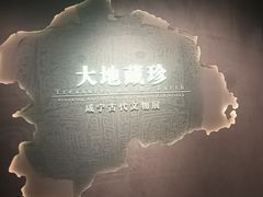 -咸宁市博物馆