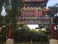 -钓鱼台国宾馆