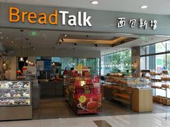 -BreadTalk面包新语(龙之梦购物中心莘庄店)