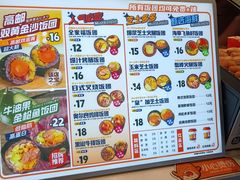 -鮨人饭团(浦口大洋百货店)