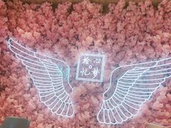 -拾忆·私厨(光谷店)