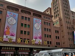 -和平菓局(王府井店)