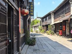 -嘉兴月河历史街区