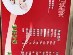 -海平馄饨(逍遥二路店)