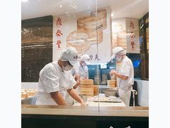 -鼎泰丰(云顶高原店)