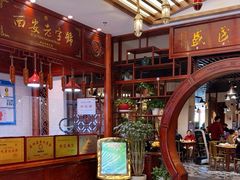 -茂盛小吃(蓝田店)