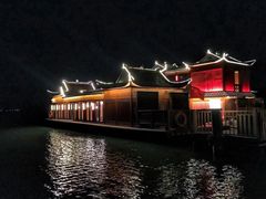 -宁波柏悦酒店·钱湖渔港