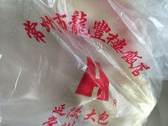 -龙丰楼包子(南方大厦店)