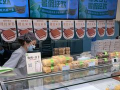 -尚酥坊·手工點心(七里庙店)
