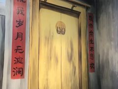 -老健康贾姨原味馆