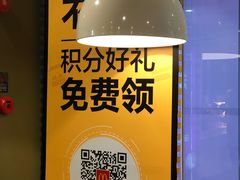 -麦当劳(领展中心城店)