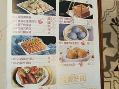 菜单-广东道至正餐厅(区庄店)