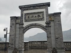 -木洞河街