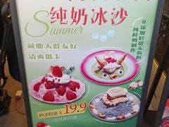 -無二炙坊·和牛烧肉(大钟寺1733店)