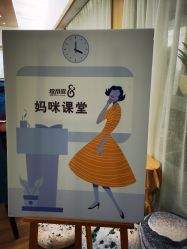 -爱帝宫月子中心(罗湖别墅院)