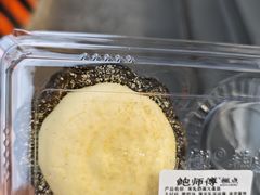 -鲍师傅糕点(永安里店)