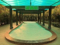 -龙达温泉生态城